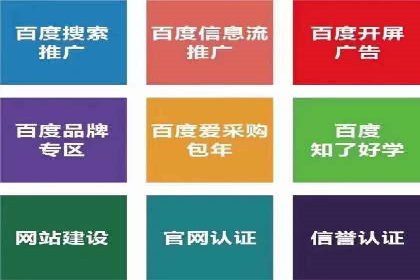 案例解析：SEM如何实现精准营销